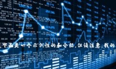 注意：制作内容和题目需要遵循法律法规，不提