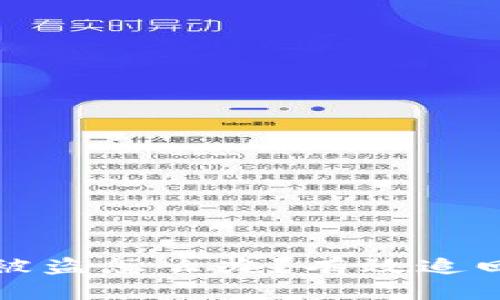 TP钱包资金被盗怎么办?有效追回的详细指南