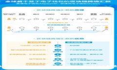 如何方便快捷地将资产添加到TP钱包