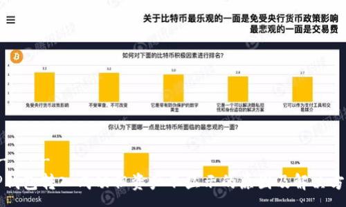 -- --
TP钱包转入成功但资产不显示的原因及解决方法