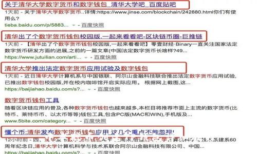 中本聪币创建TP钱包详细教程