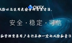 如何在波宝钱包中导入TP线包 / guanjianci 波宝