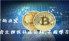 : 如何在TP钱包中更换网络设置TP钱包, 更换网络