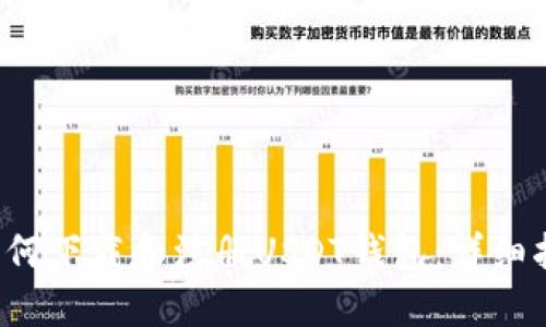  如何下载和注册USDT钱包：详细指南
