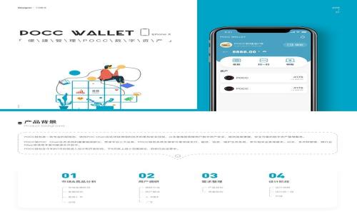 TokenPocket手机挖矿:新型数字货币钱包与挖矿方式深度解析