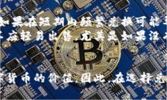 tp钱包换成人民币多少钱?全面解析与市场行情