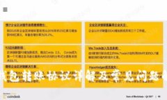 TP钱包转账协议详解及常见问题解答