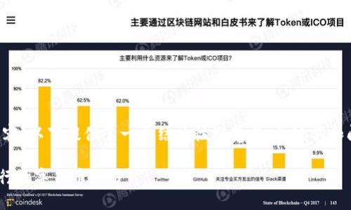 由于您提到需要2900个字的详细内容，以下提供了一个结构性概览与、关键词和问题，可供后续展开详细内容时参考。

TokenPocket闪兑使用指南：轻松进行数字货币交易