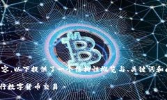 由于您提到需要2900个字的详细内容，以下提供了