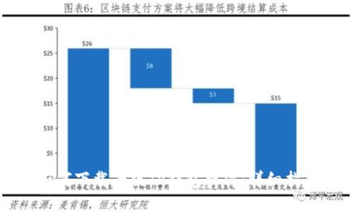 如何下载老版TP钱包软件:详细指南