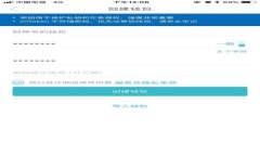 如何将TP钱包中的NFT归零?详细步骤及注意事项