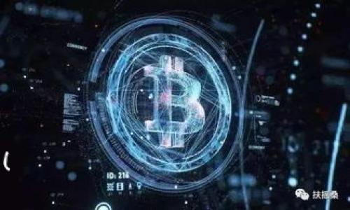如何将 USDT 转移到 TP 钱包？完整教程与注意事项揭秘

USDT, TP钱包, 加密货币转账, 区块链, 数字资产安全/guanjianci

随着数字货币的普及，越来越多的人开始关注如何安全、便捷地管理他们的数字资产。在这当中，USDT（泰达币）因其与美元的锚定特性而受到广泛欢迎，而 TP 钱包则凭借其易用性和安全性吸引了不少用户。本文将详细介绍如何将 USDT 转移到 TP 钱包，并回答与此相关的常见问题。

一、什么是 TP 钱包？
TP 钱包是一个多功能的数字钱包，专为用户提供安全、高效的加密货币管理服务。它支持多种数字货币的存储、转账和交易，包括但不限于比特币、以太坊和稳定币如 USDT。TP 钱包的特点在于便捷的用户界面和强大的安全性能，使得加密货币的管理变得简单易行。

二、USDT 简介
USDT（Tether）是一种以法币（美元）为基础的稳定币，它的目的是将数字货币的波动性降低，使得用户在进行加密货币交易时可以保持相对稳定的价值。USDT 的发行和赎回是与实际的美元进行挂钩的，每发出一个 USDT，背后都有一个等值的美元作为保证。这种设计使得 USDT 成为数字货币交易中常用的交易对，尤其是在去中心化交易所中。

三、将 USDT 转移到 TP 钱包的步骤
将 USDT 转移到 TP 钱包的过程其实并不复杂。以下是逐步的指导：

h4步骤 1：获取您的 TP 钱包地址/h4
在 TP 钱包中，您首先需要找到您的 USDT 收款地址。打开 TP 钱包应用，选择“接收”或“收款”选项，系统会生成一个专属于您的 USDT 地址。请确保复制这个地址，并仔细核对，以免发生转账错误。

h4步骤 2：打开您的交易所账户/h4
接下来，您需要打开您交易 USDT 的平台（如 Binance、Huobi 等），登录您的账户，在资产页面找到您持有的 USDT。

h4步骤 3：选择转账操作/h4
在您的 USDT 账户中，选择“提现”或“转账”选项，输入您在 TP 钱包中复制的 USDT 地址。确保粘贴正确，并再次确认地址无误。

h4步骤 4：输入转账金额/h4
在提现界面中，输入您想要转账的 USDT 金额。请注意，某些平台可能会收取一定的手续费，确保您预留出足够的金额以支付手续费。

h4步骤 5：确认并发起转账/h4
完成上述步骤后，检查所有信息是否正确。如一切无误，点击“确认”或“提交”按钮，系统会提示您输入交易密码或验证码以完成转账。

h4步骤 6：等待转账确认/h4
转账发起后，系统需要一些时间来确认交易。在区块链网络上，确认时间可能会因网络繁忙程度而有所不同。您可以在交易所的平台上查看交易状态，确认转账是否成功。

四、注意事项
在转账过程中，有几个关键点需要特别注意：
ul
    li确保地址无误：区块链转账是一种不可逆的操作，一旦发出便无法撤回，因此务必核实您填写的 USDT 地址，确保无误。/li
    li手续费问题：不同的交易所会收取不同的转账手续费，请提前了解并在转账时预留出相应的手续费。/li
    li 转账确认时间：不同区块链网络下，转账被确认的时间会有所不同，耐心等待确认过程，不要重复发起转账。/li
/ul

五、相关问题解答

h4问题 1：USDT 交易的安全性如何保障？/h4
USDT 的交易安全性主要依赖于以下几个方面：
ul
    li选择可靠的平台：选择信誉良好的交易所或平台进行交易，可以有效降低风险。很多大型交易所都会为用户提供保险机制，以应对黑客攻击或平台故障导致的损失。/li
    li启用双重认证：在大多数交易所中，可以启用双重认证（2FA）来增加账户的安全性。这样即使账号密码被盗，黑客也很难进行转账操作。/li
    li保持私钥安全：在使用数字钱包时，私钥是访问您数字资产的唯一凭证。务必妥善保管，不要将其透露给任何人。/li
/ul
总结来说，交易过程中，保持警觉并采取必要的安全措施是确保 USDT 交易安全的关键。

h4问题 2：TP 钱包是否支持其它数字货币？/h4
TP 钱包作为一个多功能钱包，支持多种主流数字货币，包括但不限于比特币（BTC）、以太坊（ETH）、莱特币（LTC）、Ripple（XRP）和多种稳定币等。用户可以根据自己的需求在 TP 钱包中管理不同类型的数字资产。此外，TP 钱包还定期更新，以支持新兴的加密货币和代币，确保用户能够方便地进行交易和投资。

h4问题 3：如果转账到 TP 钱包的 USDT 没有到账，我该怎么办？/h4
如果您发现转账到 TP 钱包的 USDT 没有到账，可以采取以下步骤：
ul
    li检查交易状态：首先，登录您的交易所账户，检查转账的交易记录，确认交易是否已经在区块链上得到确认。/li
    li核对钱包地址：再次确认您转账时填入的 TP 钱包地址是否正确。如果填写错误，那么转账资金可能会丢失。/li
    li联系客服：如果您确认没有错误，建议联系 TP 钱包的客服团队，在提供相关交易记录的情况下，寻求他们的协助。/li
/ul
尽量保持冷静，区块链转账往往需要一定时间，耐心等待。如果需要，可以查阅相关的区块链浏览器，查询转账的确认状态。

h4问题 4：TP 钱包的安全性如何？/h4
TP 钱包是基于先进的安全技术构建的数字资产管理平台，用户的私钥在本地加密存储，而非服务器上。这种方式在一定程度上降低了被攻击的风险。此外，TP 钱包支持多种安全技术，如敏感操作时的身份验证、交易签名等，给用户提供了更强的安全保障。
用户在使用 TP 钱包时，也需要注意安全使用习惯，如定期更换密码、启用双重认证等，都会显著提升钱包安全性。

h4问题 5：TP 钱包与其他数字钱包的比较优势是什么？/h4
TP 钱包相较于其他数字钱包，具有以下几个优点：
ul
    li用户友好界面：TP 钱包的界面设计，适合各类用户使用，包括新手和专业投资者，方便用户进行操作。/li
    li多币种支持：TP 钱包支持多种主流数字货币，让用户可以在一个平台上管理多种资产，而不需要下载多个钱包应用。/li
    li安全保护措施：TP 钱包在安全性上做了很多努力，如私钥本地存储和多重安全认证，为用户的资产提供额外保护。/li
    li快速转账服务：TP 钱包转账速度较快，相较于某些钱包在繁忙期间的延迟，有较好的用户体验。/li
/ul

总的来说，TP 钱包因其高安全性以及便捷的使用体验，成为越来越多用户管理数字资产的首选工具。

希望以上内容能够帮助到您，让您轻松了解将 USDT 转移到 TP 钱包的步骤和注意事项，同时解决您在使用过程中的疑虑。如果您有更多问题，欢迎随时提问！
