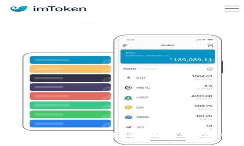 TP钱包新币是否可靠？全面解析与投资风险