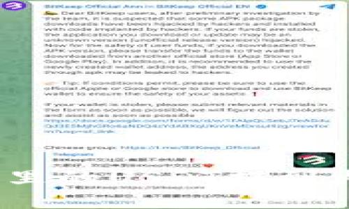 如何将TP钱包里的USDT提到火币交易所(HT)