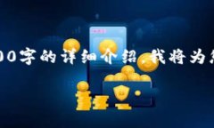 注意:由于您要求的内容过于庞大,无法在单次