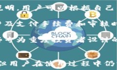 tp钱包能直接充钱吗?详细解析与使用指南
