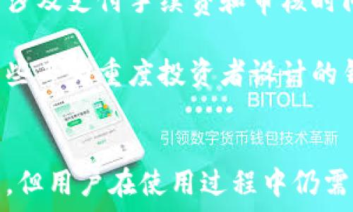   
  tp钱包能直接充钱吗？详细解析与使用指南 / 

关键词  
 guanjianci tp钱包, 充值, 加密货币, 数字资产, 使用指南 /guanjianci 

tp钱包概述  
tp钱包，是一种支持多种加密货币的钱包应用，用户可以利用它进行交易、存储和管理数字资产。近年来，随着区块链技术的发展和加密货币的普及，tp钱包逐渐成为了许多投资者和交易者的选择。  
tp钱包不仅具备安全可靠的特点，还提供了便捷的充值、转账和兑换等功能。用户可以通过各种支付方式将资金转入tp钱包，操作简单易懂，适合不同层次的用户。

tp钱包如何充值？  
很多用户在使用tp钱包时，首先面临的一个问题就是如何充值。充值的方式有很多种，主要取决于用户的需求和所处的地域。一般来说，tp钱包支持的充值方式包括银行转账、信用卡支付、第三方支付平台等。  
对于大多数用户而言，使用信用卡或第三方支付平台如支付宝、微信支付等可能是最便捷的选择。这些方式通常步骤简单，且快速到账。此外，tp钱包还支持通过买入、兑换等方式将资金直接充入钱包，这为想要购买特定加密货币的用户提供了便利。

tp钱包能否直接充钱？  
现在，我们来详细解答“tp钱包能直接充钱吗”这个问题。答案是肯定的！tp钱包支持用户通过多种方式进行充值，使得用户可以直接将资金充入钱包。  
直接充值通常意味着用户可以使用法定货币（如人民币、美元等）直接购买加密货币，而无需经过复杂的兑换流程。通过银行转账或信用卡充钱非常便利，用户只需注意相关的手续费和最低充值金额即可。  
不同的地区可能会有不同的支付方式，具体支持的方式可以查看tp钱包的官方说明。一般来说，用户需要提供自己的钱包地址，以及转账金额、支付方式等信息。

tp钱包充值的手续费和时间  
在了解tp钱包如何充值时，手续费和到账时间是用户非常关心的两个方面。不同的充值方式通常会对应不同的手续费。例如，使用信用卡充值通常会有所谓的服务费用，而银行转账可能相对便宜一些，但到账时间会较长，通常需要1到3个工作日。  
此外，用户还需要注意加密货币的市场波动。如果在充值时市场价格发生变化，可能会影响到账后的实际资产情况。因此，建议用户在充值前了解当前市场状态以及tp钱包的实时汇率。

tp钱包的安全性  
安全一直是用户在选择数字钱包时最为关注的因素之一。tp钱包采取了一系列措施来保障用户资产的安全，例如数据加密、多重身份验证、冷存储等。这些措施在一定程度上降低了黑客攻击和用户失误带来的风险。  
用户在使用tp钱包时，也需注意自身的账户安全。在设置密码时，建议使用复杂且难以猜测的组合，同时定期更换密码，并开启双因素身份验证，以进一步保护账户安全。

tp钱包使用中的常见问题  
在使用tp钱包的过程中，用户可能会遇到一些常见的问题，例如充值失败、提现困难、资金丢失等。这些问题通常可以通过官方客服或社区论坛寻求帮助。用户也可以参考其他用户的使用经验和反馈，找到解决方案。

可能的相关问题  
ol  
litp钱包充值失败的原因是什么？/li  
充值失败可能有多种原因，例如账户信息不正确、支付方式未支持、网络问题等。用户在充值时，需要仔细核对自己的银行信息和钱包地址，确保所有信息均准确无误。此外，遇到充值失败的情况，建议联系客服以寻求帮助。  
li如何提高tp钱包的安全性？/li  
提高tp钱包的安全性主要有几个方面。首先，定期更新密码，并使用强密码组合；其次，开启双因素身份验证；最后，避免在不安全的网络环境下使用钱包。同时，可以定期备份钱包，确保资产安全。  
litp钱包能够支持哪些加密货币？/li  
tp钱包通常支持多种主流加密货币，例如比特币（BTC）、以太坊（ETH）、萊特币（LTC）等。具体支持的币种详见官方说明，用户可以根据自己的投资需求选择合适的货币进行充值和交易。  
li如何撤回tp钱包中的资金？/li  
用户从tp钱包撤回资金，通常需要提供相应的提款地址、想要提款的金额等信息。提现过程与充值过程相似，可能涉及支付手续费和审核时间。用户在进行提现时应仔细阅读流程，以确保顺利完成资金撤回。  
litp钱包与其他钱包相比的优缺点是什么？/li  
tp钱包相较于其他钱包，通常以简洁易用为特点，适合新用户入门。但在某些安全性和高级功能上，可能会不及一些专为重度投资者设计的钱包。因此，用户在选择钱包时应根据自身需求进行比较，选择最适合自己的钱包。  
/ol  

总结而言，tp钱包作为一种新兴的数字资产管理工具，提供了便捷的充值功能，支持多种支付方式，安全性也较高。但用户在使用过程中仍需谨慎，确保信息的准确和账户的安全。希望以上信息能解答你关于tp钱包的疑惑，并帮助你顺利进行充值和使用。