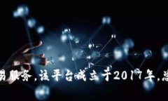 OKEx的全称是“OKEx Technology Company Limited”,是一家
