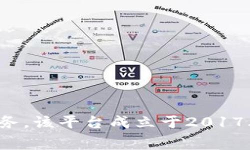 OKEx的全称是“OKEx Technology Company Limited”，是一家全球领先的数字资产交易平台，致力于为用户提供安全、高效的交易服务。该平台成立于2017年，总部位于马耳他。OKEx提供包括现货交易、期货合约、期权及其他衍生品等多种数字资产交易服务，同时也拥有自己的数字货币OKB。