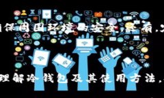 冷钱包能量购买平台的全面解析与使用指南 /