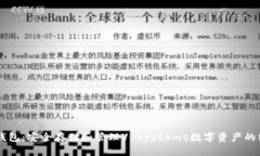 VSYS冷钱包:安全存储和管理V Systems数字资产的终