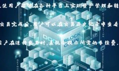 由于我无法直接访问互联网以获取最新信息,以