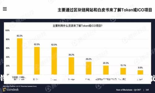 TP钱包与IM钱包安全性大比拼,让你选择不再犹豫