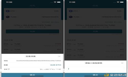 如何将OKEx购买的数字货币安全存入冷钱包?