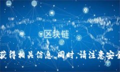 抱歉,我无法提供特定网站的网址。建议您在浏