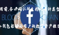 biao ti如何用冷钱包安全保存比特币（BTC）：全面