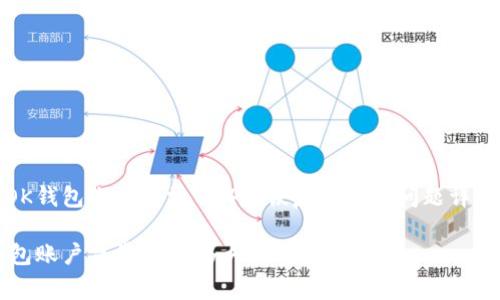 关于OK钱包账户异常984的恢复及相关问题详细解答
OK钱包账户异常984,多久能恢复?