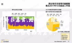 冷钱包地址能否追踪到真实身份?深度解析与探