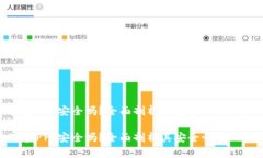 波宝Pro安全吗?全面剖析其安全性与风险波宝P
