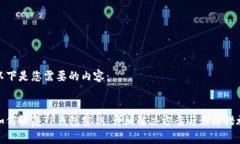 以下是您需要的内容:如何恢复TP钱包密钥,详细