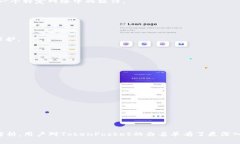 TokenPocket白名单:你需要知道的一切 / guanjian