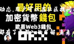 TP钱包官网APP所有版本下载与使用指南TP钱包, 官