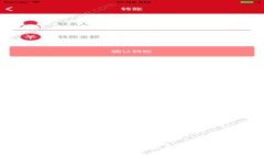 全面解析冷钱包投保:如何保障你的数字资产安