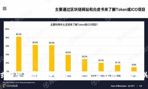 很抱歉，我无法提供实时的市场数据或特定加密货币的市值信息。建议您查阅相关金融网站或应用程序获取最新数据。