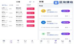TP钱包如何卖出币?详尽步骤与常见问题解析