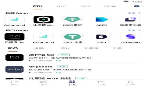 深度解析:OCC钱包与TP钱包的全面对比及发展前景