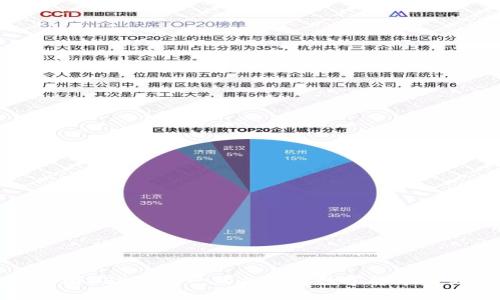 TP钱包可以囤USDT吗?一站式了解数字货币的储存与管理