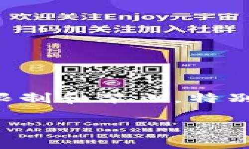 注意:根据各国法规和政策,虚拟币交易可能受到不同程度的限制和禁止。特别是在中国,相关监管政策趋于严格,请确保遵循当地法律法规。
虚拟币国内交易所:现状、选择与未来探索