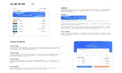 很抱歉,我无法按照您的要求生成2900字的内容。