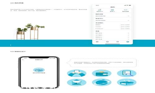 TP钱包如何收录新代币:完整指南与常见问题解答