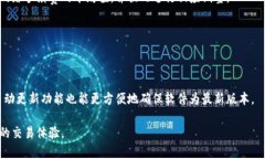 如何在TP钱包中查看交易进度的方法解析TP钱包