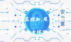 冷钱包的概念并没有一个明确的“发明”国家。