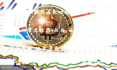 bianotiTP钱包是否限制大陆用户使用?详细解析与