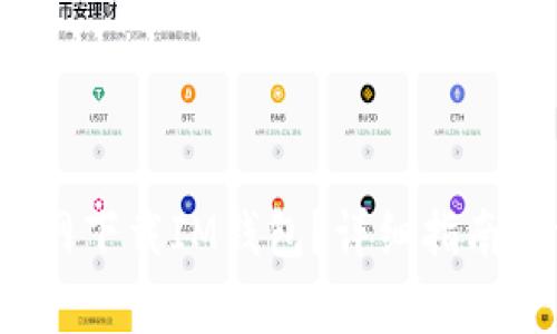 如何从苹果官网下载IM钱包?详细指南与常见问题解析