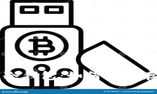 深入了解比特币冷钱包:如何安全存储你的数字资产