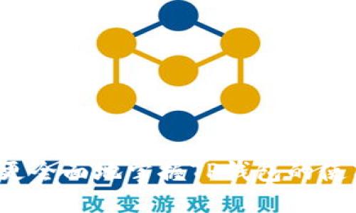 写作与关键词

   TP钱包转币手续费解析：您需要知道的一切  / 

 guanjianci  TP钱包,  转币手续费,  加密货币,  数字钱包,  区块链  /guanjianci 

---

在数字货币日益普及的今天，拥有一个安全、便捷的数字钱包显得尤为重要。TP钱包作为一个主流的数字钱包，支持多种加密货币及其转账服务，自然引起了很多用户的关注。而在使用TP钱包进行转币时，很多用户会有一个疑问：TP钱包往外转币需要手续费吗？

在本文中，我们将深入探讨TP钱包转币所涉及的手续费问题，并解释相关的概念和注意事项。同时，我们也将针对一些用户可能遇到的相关问题进行详细解答，帮助您更好地理解TP钱包及其手续费问题。

### TP钱包的基本介绍

TP钱包是一个多链的数字资产钱包，旨在提供一个安全、便捷的加密货币存储和管理服务。TP钱包不仅支持多种主流的加密货币，如比特币（BTC）、以太坊（ETH）和TRON（TRX），还支持许多ERC20和TRC20代币。这使得用户能够在一个平台上管理多种数字资产，节省了在不同钱包之间切换的时间。

TP钱包采用了多重安全技术，包括私钥管理、钱包备份等功能，确保用户的资金安全。同时，用户体验也得到了充分考虑，操作界面简单易用，适合即使是初学者也能够快速上手。

### TP钱包转币手续费的基本概念

在进行任何数字资产的转账时，手续费是一个不可忽视的因素。手续费是指在处理交易时，用户需要支付给网络的费用。这个费用不仅用于激励网络中的矿工处理交易，还保障了区块链的安全性和稳定性。

不同的区块链网络采用不同的费用计算方式，一般来说，手续费的高低受到以下几个因素的影响：

1. strong网络拥堵情况：/strong当网络中的交易量增加时，矿工处理交易的时间可能会变长，此时建议的手续费也会随之增加。
   
2. strong交易大小：/strong某些加密货币的手续费是根据交易大小来计算的，交易数据越大，手续费可能也会越高。
   
3. strong优先级：/strong如果您希望您的交易能够快速被确认，需要支付更高的手续费以吸引矿工优先处理。

### TP钱包的转币手续费详情

在TP钱包进行转币时，用户是需要支付手续费的。具体的手续费标准可能会因为不同的币种而有所不同，此外，手续费的计算也是根据当前的网络状况来决定的。因此，用户在进行转币之前，最好查看一下当前的手续费情况。

一般来说，TP钱包会在转账确认界面上清楚地显示出手续费的金额。在进行转账时，用户可根据自己的需求选择是否要调整手续费，例如，选择高手续费以加快交易速度，或选择低手续费以减少支出。

同时，TP钱包也会提供一种支出统计的功能，用户可以在钱包中查看自己之前的交易记录和手续费支出，从而更好地管理自己的加密资产。

### 相关问题分析

1. **TP钱包的安全性如何？**
   
   TP钱包的安全性分析
   安全性是用户选择数字钱包时最关键的因素之一。TP钱包虽然拥有良好的安全措施，但仍然辉煌的原则是不可轻视的。
   
   TP钱包运用多重签名、冷存储及备份等多种技术，以确保用户资产的安全。此外，用户也应定期更新钱包密码，并启用双重身份验证等安全措施，以最大程度地保护个人资产。

2. **如何降低TP钱包的转币手续费？**
   
   降低TP钱包转币手续费的策略
   想要降低在TP钱包上的转币手续费，用户可以采取以下一些措施： 
   
   ul
   listrong选择合适的转账时机：/strong在网络不拥堵时进行转账。/li
   listrong当费率较低时转账：/strong通过观察市场动态，把握转账时机。/li
   listrong定期查看手续费：/strongTP钱包会显示当前的手续费，用户可以做出相应调整。/li
   /ul
   

3. **TP钱包支持哪些数字货币？**

   TP钱包支持的数字货币介绍
   TP钱包支持多种币种，包括但不限于比特币、以太坊、TRON等主流加密货币。这种多样性便于用户在一个平台上进行资产管理，避免频繁切换不同的钱包。

   此外，TP钱包还可以支持不同链上的ERC20、TRC20等代币，使得新兴的加密货币都可以在此存储与交易，增强了用户的灵活选择性。

4. **如何备份TP钱包？**
   
   TP钱包的备份方式
   备份TP钱包是确保数字资产安全的重要步骤。用户可以通过以下方式进行备份：
   
   ul
   listrong导出私钥：/strong用户可以在钱包中找到私钥的选项，将其保存到一个安全的地方。/li
   listrong备份种子短语：/strongTP钱包通常会提供一个种子短语，用户可以记录下来，在钱包丢失时利用这个短语恢复资产。/li
   /ul
   

5. **TP钱包的常见问题和解决方法是什么？**
   
   TP钱包常见问题与解决方案
   在使用TP钱包的过程中，用户可能会遇到一些常见的技术问题。例如，无法转账、资产未到账等问题。对此，可以考虑如下解决方案： 

   ul
   listrong检查网络连接：/strong确保您在进行交易时有良好的互联网连接。/li
   listrong查看手续费：/strong检查当前手续费是否设定合理，可能需要重新设定。/li
   listrong联系技术支持：/strong如果问题依旧，用户可以选择联系客服或在网上找相关解决方案。/li
   /ul
   

### 结语

要想在TP钱包中安全、高效地进行加密货币的转账，了解相关的手续费问题和常见的疑惑至关重要。通过上面的介绍，希望能帮助用户更全面地掌握TP钱包的使用，并在交易中获得最佳体验。
